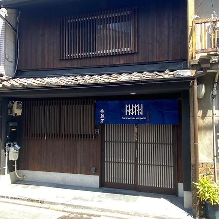 Yuzenkyo Quioto Exterior foto